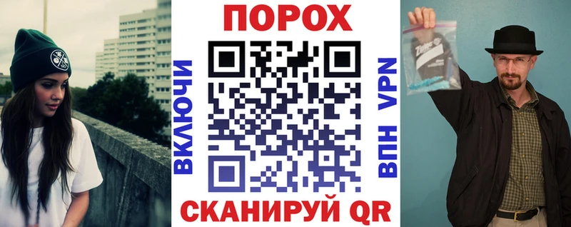 Купить закладки  Кирово-Чепецк  АМФ VHQ 