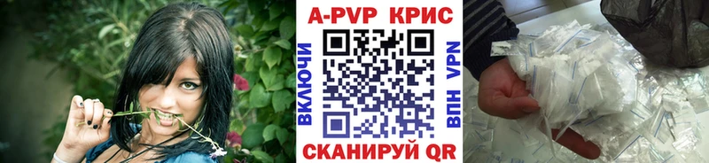 Альфа ПВП Соль  Купить  Кирово-Чепецк 