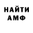 МЕТАДОН кристалл GaLBris