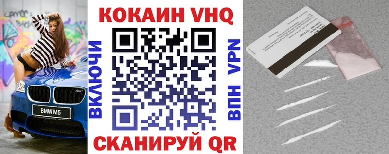 Кокаин 99%  Купить где  Кирово-Чепецк 