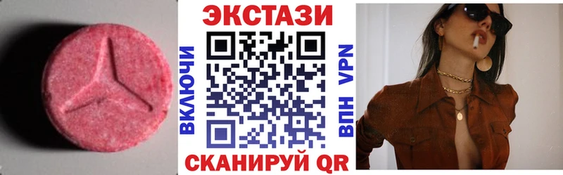 Купить закладки  Кирово-Чепецк  Экстази Philipp Plein 