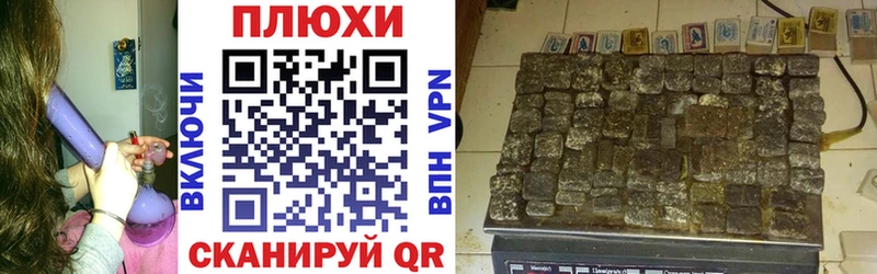ГАШИШ Premium Купить Кирово-Чепецк