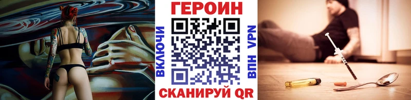 Героин гречка  Купить  Кирово-Чепецк 
