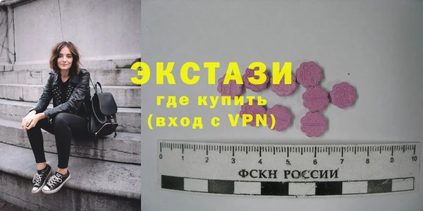 шишки Вязьма