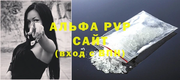 марки lsd Вяземский