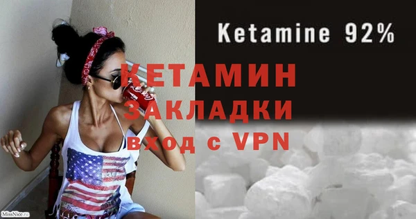 марки lsd Вяземский