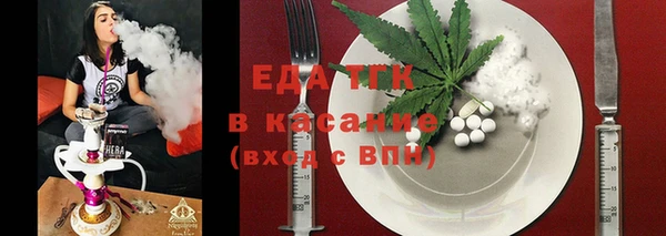 шишки Вязьма
