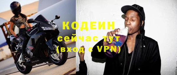 марки lsd Вяземский