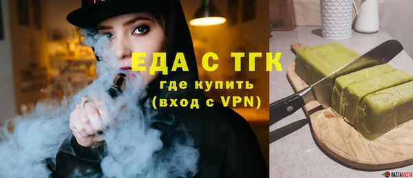 прущая мука Вязники