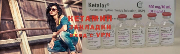 прущая мука Вязники