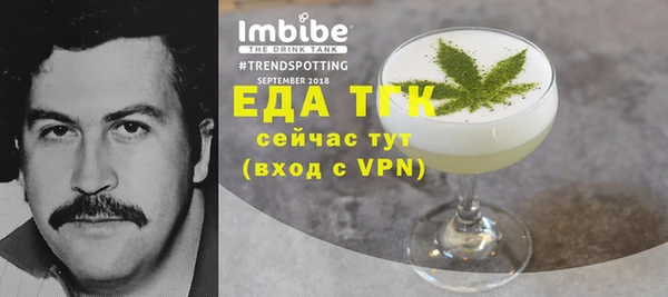 прущая мука Вязники