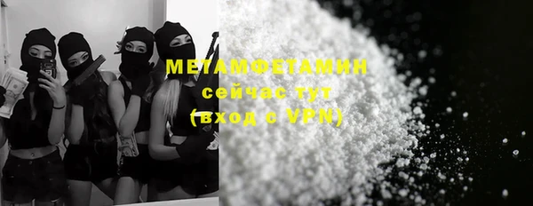 прущая мука Вязники