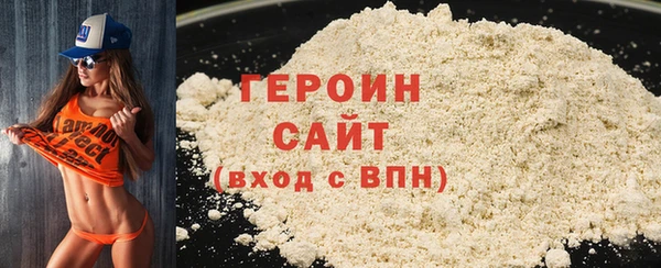 марки lsd Вяземский