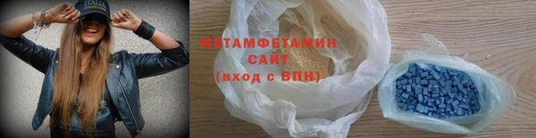 прущая мука Вязники