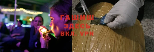 марки lsd Вяземский