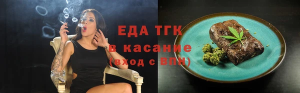 марки lsd Вяземский