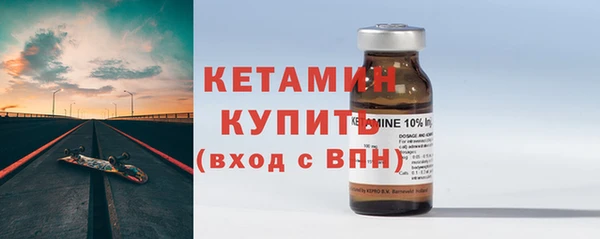 шишки Вязьма