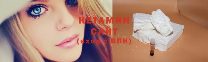шишки Вязьма