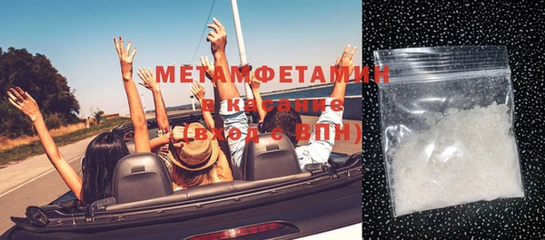 прущая мука Вязники