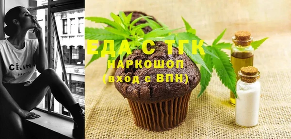 марки lsd Вяземский