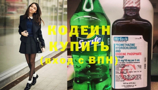марки lsd Вяземский
