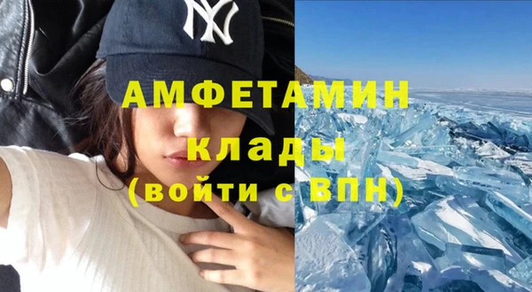 марки lsd Вяземский