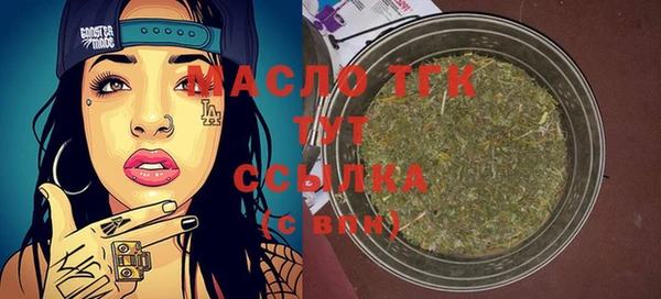 шишки Вязьма