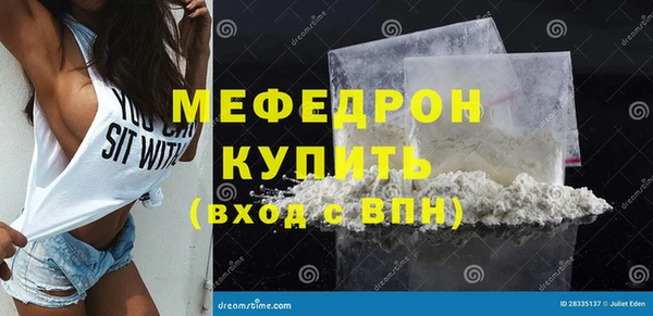 прущая мука Вязники