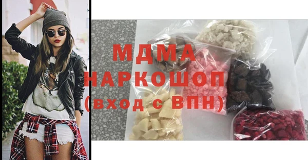 шишки Вязьма