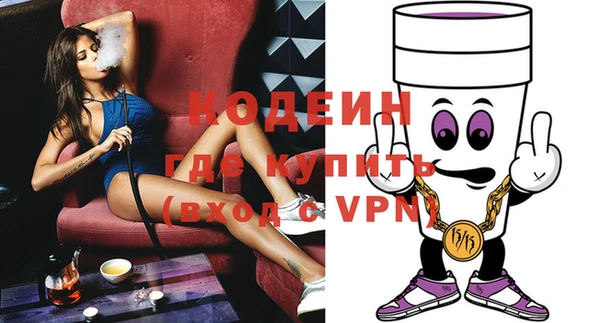 шишки Вязьма