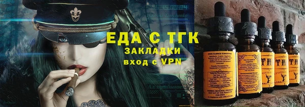 прущая мука Вязники