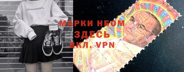 прущая мука Вязники