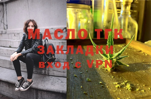 шишки Вязьма