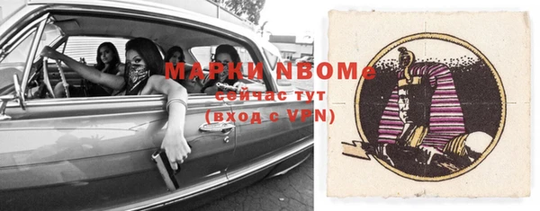 прущая мука Вязники