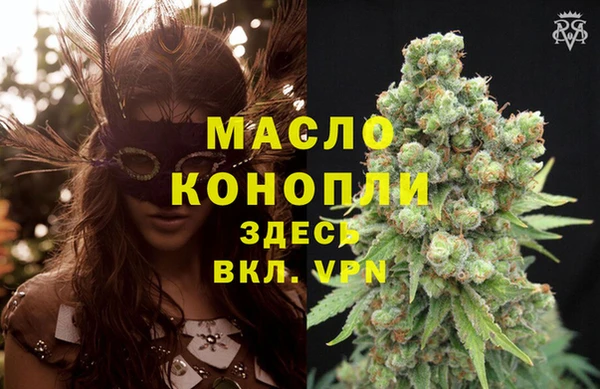 марки lsd Вяземский
