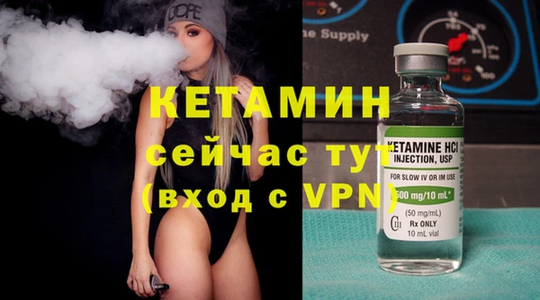 шишки Вязьма
