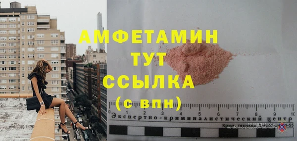 марки lsd Вяземский
