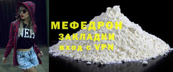 марки lsd Вяземский