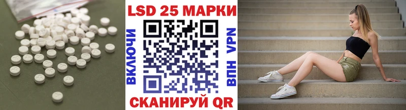Лсд 25 экстази ecstasy  Купить закладки  Кирово-Чепецк 
