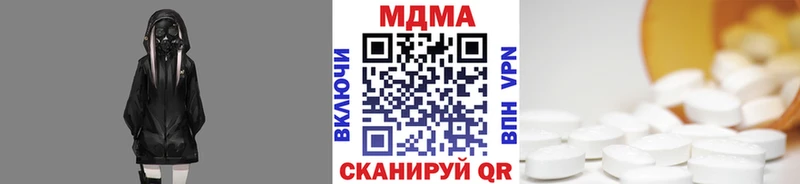 Купить  Кирово-Чепецк  MDMA кристаллы 