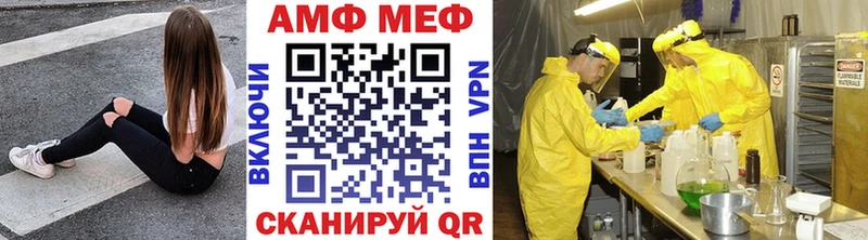 Первитин Декстрометамфетамин 99.9%  Купить закладки  Кирово-Чепецк 