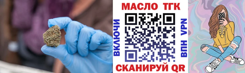 Купить закладки  Кирово-Чепецк  Дистиллят ТГК вейп с тгк 